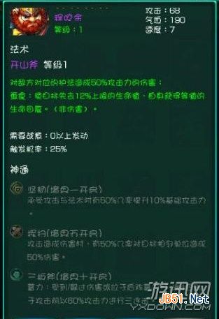 迷你西游卡牌组合卡牌推荐_迷你西游bug开局选谁攻略