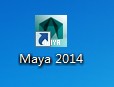 Maya2014破解安装教程