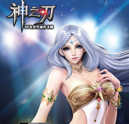 神之刃法师土豪养成 开区七天玩法推荐