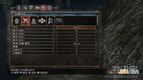《黑暗之魂2》PC版操作说明