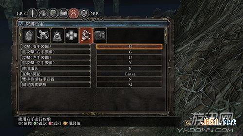 《黑暗之魂2》PC版操作说明