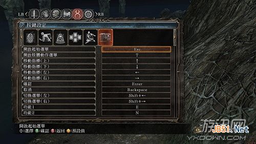 《黑暗之魂2》PC版操作说明