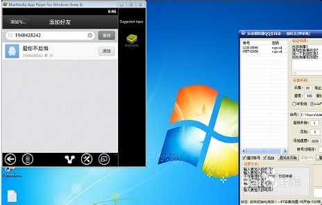 qq添加好友防锁定技巧-QQ自动批量无限制加好友