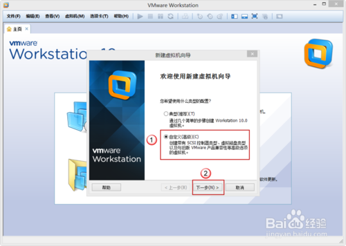 VMware Workstation 10 配置Windows8.1环境