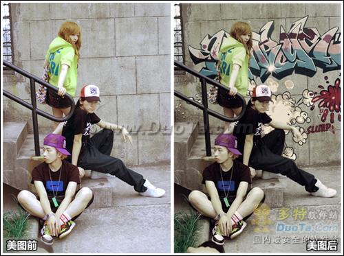 美图秀秀街头涂鸦风照片   脚本之家