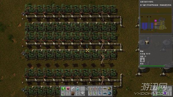 《异星工厂》建造超级工厂图文心得