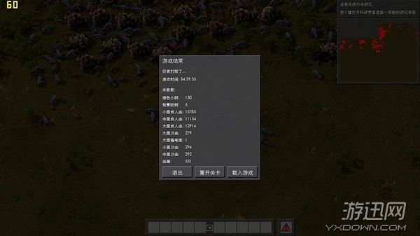 《异星工厂》建造超级工厂图文心得