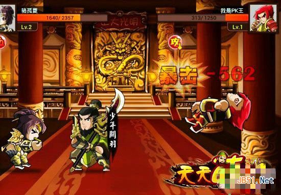 游迅网www.yxdown.com