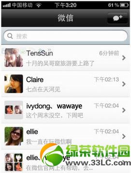 ios7越狱后微信闪退怎么办？ios7越狱后微信朋友圈闪退解决方法1