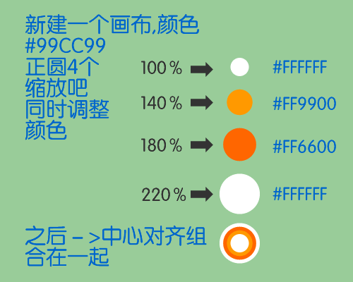 Fireworks简单制作个性的文字LOGO 