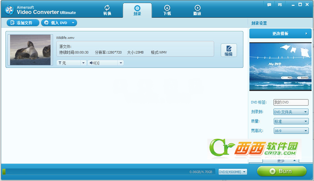 video converter ultimate下载 Aimersoft终极视频转换器(Aimersoft Video Converter Ultimate) 11.7.1.4 汉化特别版