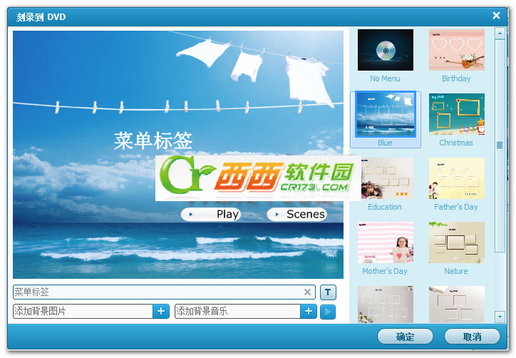 video converter ultimate下载 Aimersoft终极视频转换器(Aimersoft Video Converter Ultimate) 11.7.1.4 汉化特别版