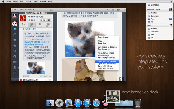 新浪微博 MAC版下载 Miao(新浪微博客户端) for MAC v3.51 苹果电脑版