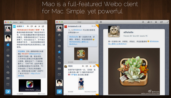 新浪微博 MAC版下载 Miao(新浪微博客户端) for MAC v3.51 苹果电脑版