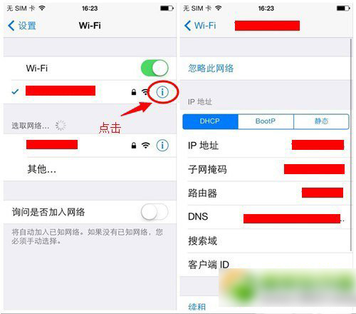 ios7.1.1无法连接app store解决方法1