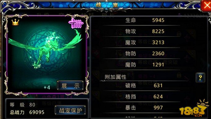 战宠试炼场120层完美通关阵容