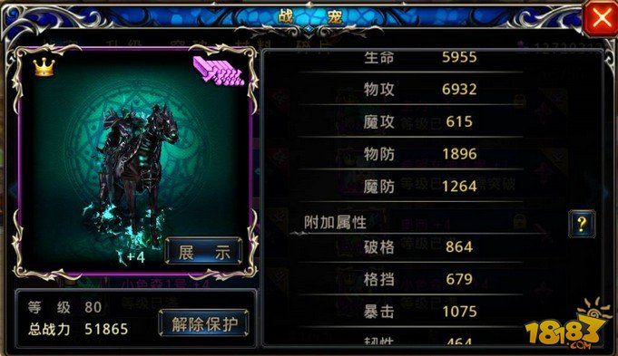 战宠试炼场120层完美通关阵容