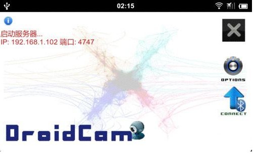 通过Wifi无线网络将电脑连接上手机摄像头