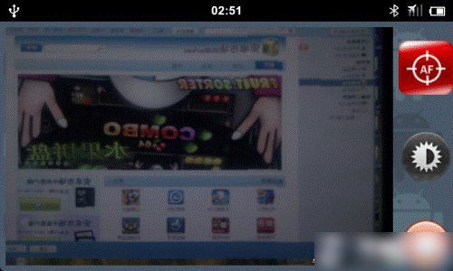 DroidCamX通过蓝牙将手机当电脑摄像头