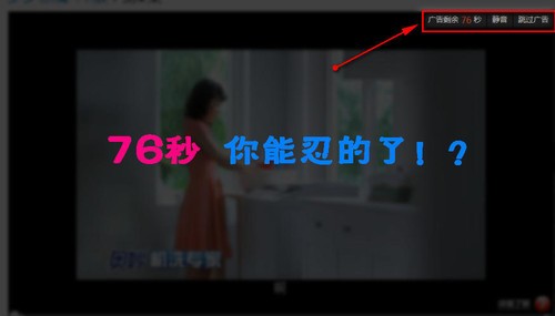 如何屏蔽视频网站广告免会员跳广告看视频”