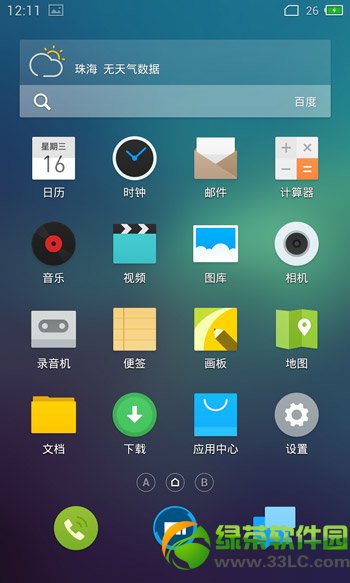 魅族mx3 flyme3.5.2固件下载地址：flyme3.5.2 for mx3官方下载1