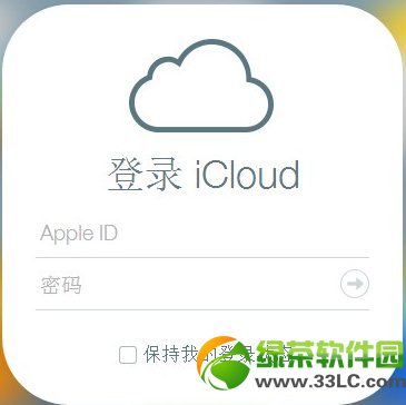 ios7丢失模式刷机破解方法 ios7丢失找回教程图解1