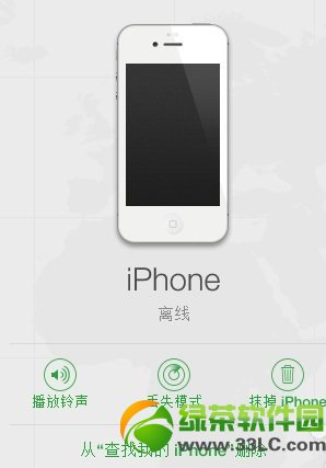 ios7丢失模式刷机破解方法 ios7丢失找回教程图解5