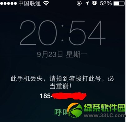 ios7丢失模式刷机破解方法 ios7丢失找回教程图解9