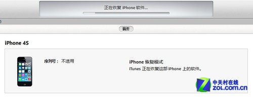 忘了iPhone手机解锁口令 iOS系统锁定怎么办？_脚本之家