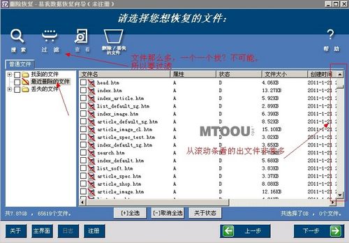 怎样恢复回收站删除文件