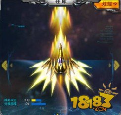 雷霆战机新版本BOSS模式刷宝箱打法