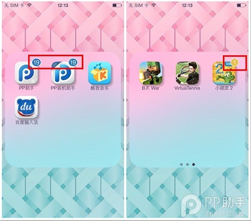 iOS7应用图标的角标数字提示怎么隐藏？ 脚本之家