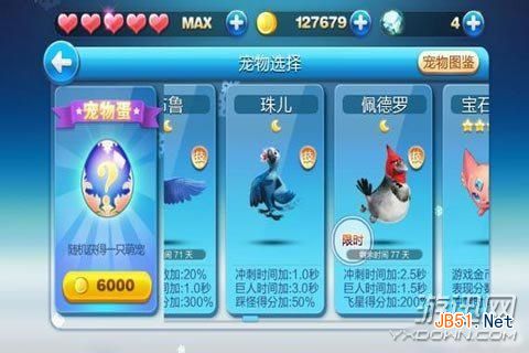 天天酷跑刷钻石刷金币刷高分最佳最强心得_抽奖技巧全分享