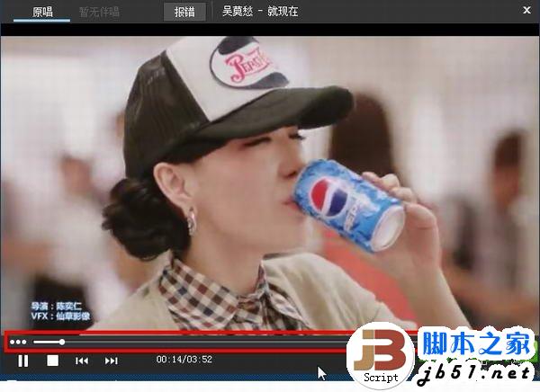 酷狗怎么下mv?酷狗音乐下载MV视频教程2