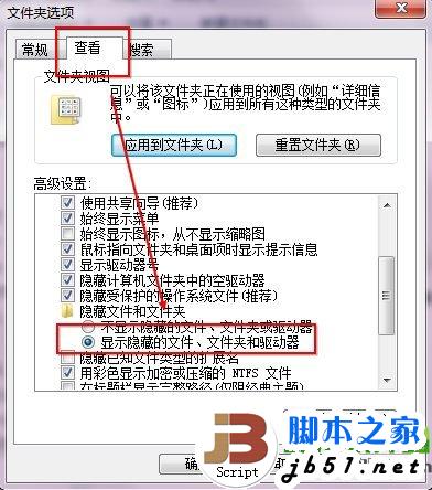 酷狗怎么下mv?酷狗音乐下载MV视频教程4