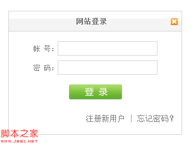 HTML页面弹出居中可拖拽的自定义窗口层