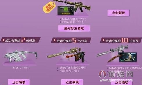 cf隐形战士五一狂欢近身暴杀活动详情