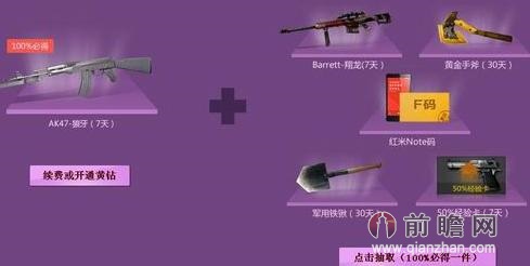 cf隐形战士五一狂欢近身暴杀活动详情