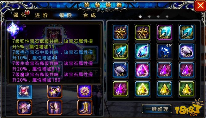 神之刃火法养成之路 加点堆韧性技巧