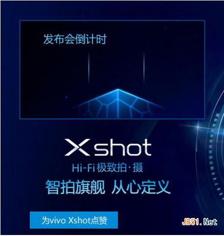 vivo Xshot怎么样？