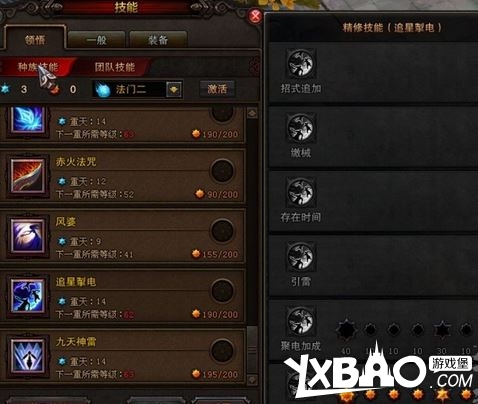 斗战神电罗刹pvp如何加点