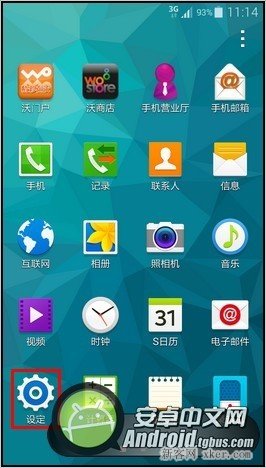 三星Galaxy S5怎么更改接听方式？_脚本之家