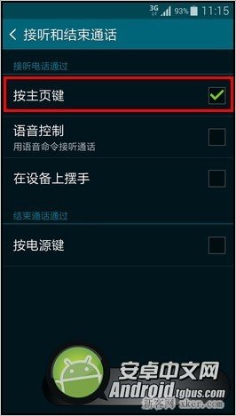 三星Galaxy S5怎么更改接听方式？_脚本之家