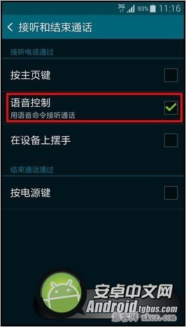 三星Galaxy S5怎么更改接听方式？_脚本之家