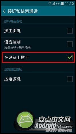 三星Galaxy S5怎么更改接听方式？_脚本之家