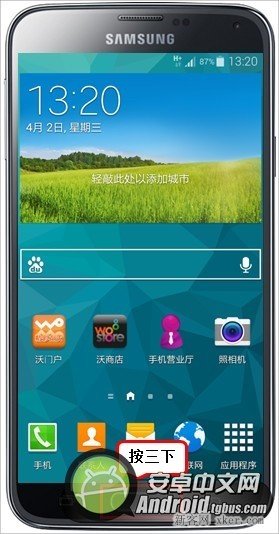 三星Galaxy S5怎么开启直接访问功能？_脚本之家