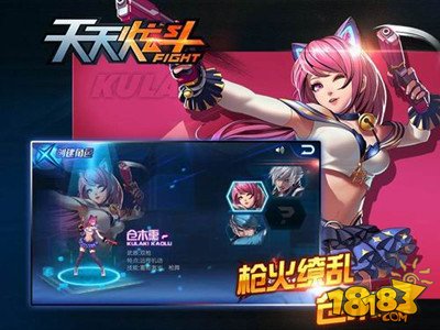 天天炫斗仓木熏PVP技能加点攻略