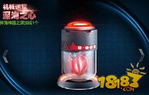 天天炫斗神器激活条件全解 5大神器激活条件