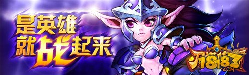 刀塔传奇中前期玩家必知15个知识点