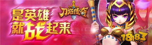 刀塔传奇中前期玩家必知15个知识点